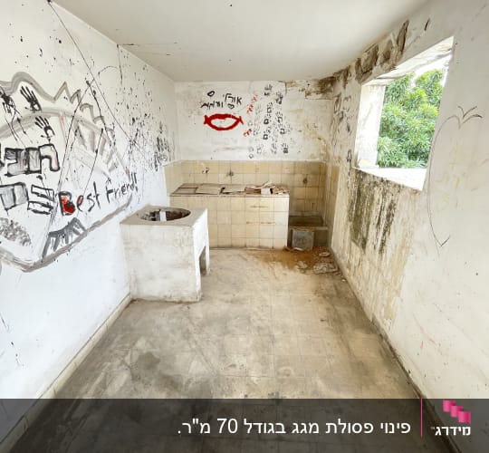 חדר מלוכלך עם קירות מצוירים ורצפה מוכתמת